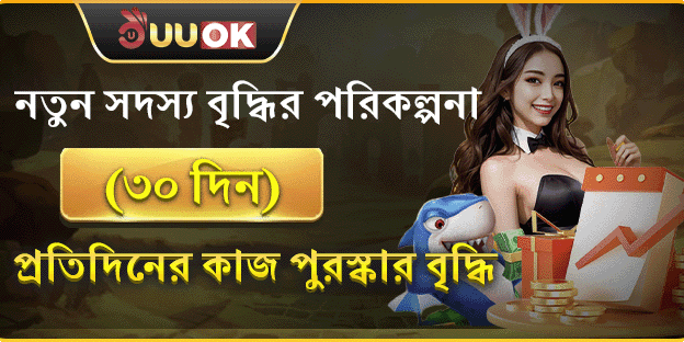 সাপ্তাহিক ভিআইপি ক্যাশব্যাক banner