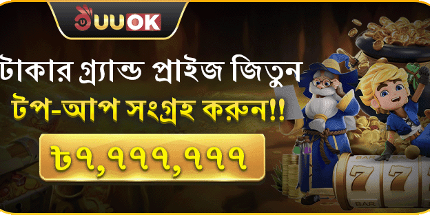 হট স্লট ফ্রি স্পিন অফার banner