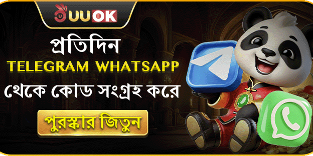 টেলিগ্রাম ডেইলি রিওয়ার্ড promotion image