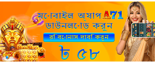 nogd88 লগইন করুন এবং জিতুন